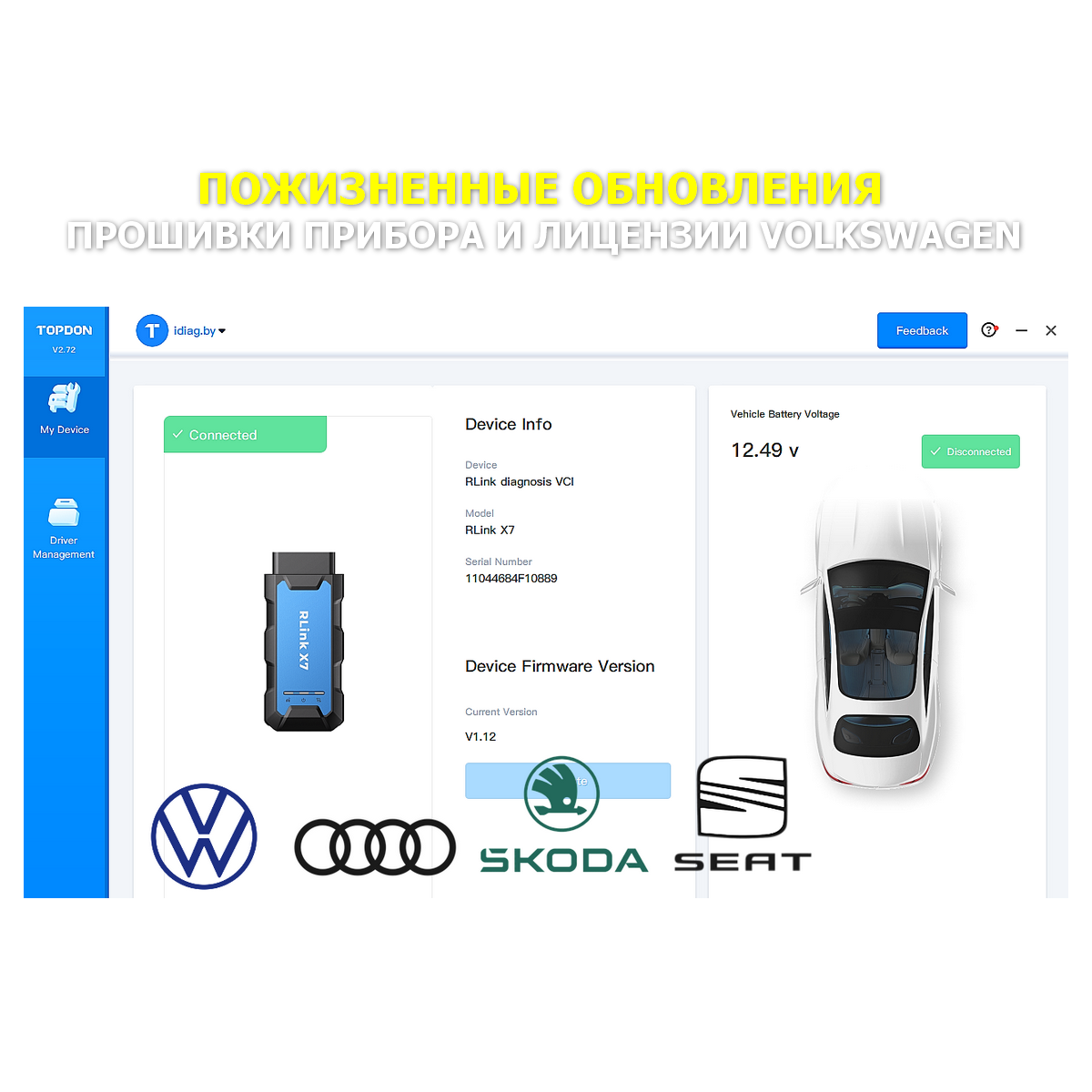  VAS 6154 от TOPDON Rlink X7 для VW Audi Skoda Seat
